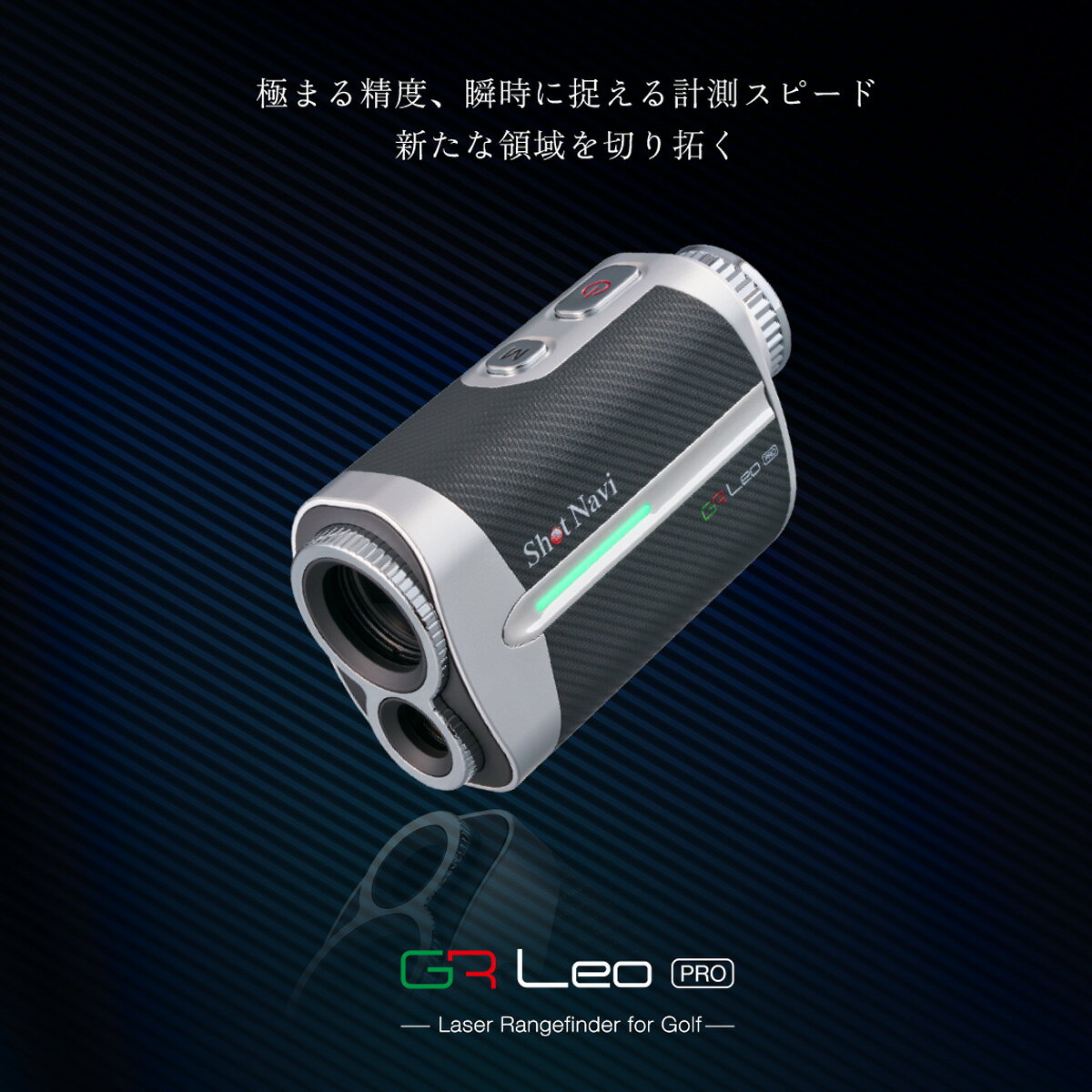 ゴルフ 距離測定器 レーザー Shot Nav...の紹介画像2