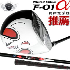 https://thumbnail.image.rakuten.co.jp/@0_mall/worldgolf/cabinet/img-2/12735-12736_0.jpg