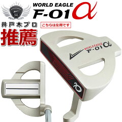 https://thumbnail.image.rakuten.co.jp/@0_mall/worldgolf/cabinet/img-2/14075_0.jpg