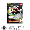 練習用品 ゴルフ 室内 レッスン ライト ショットマーク パター用 G-93 【IR】