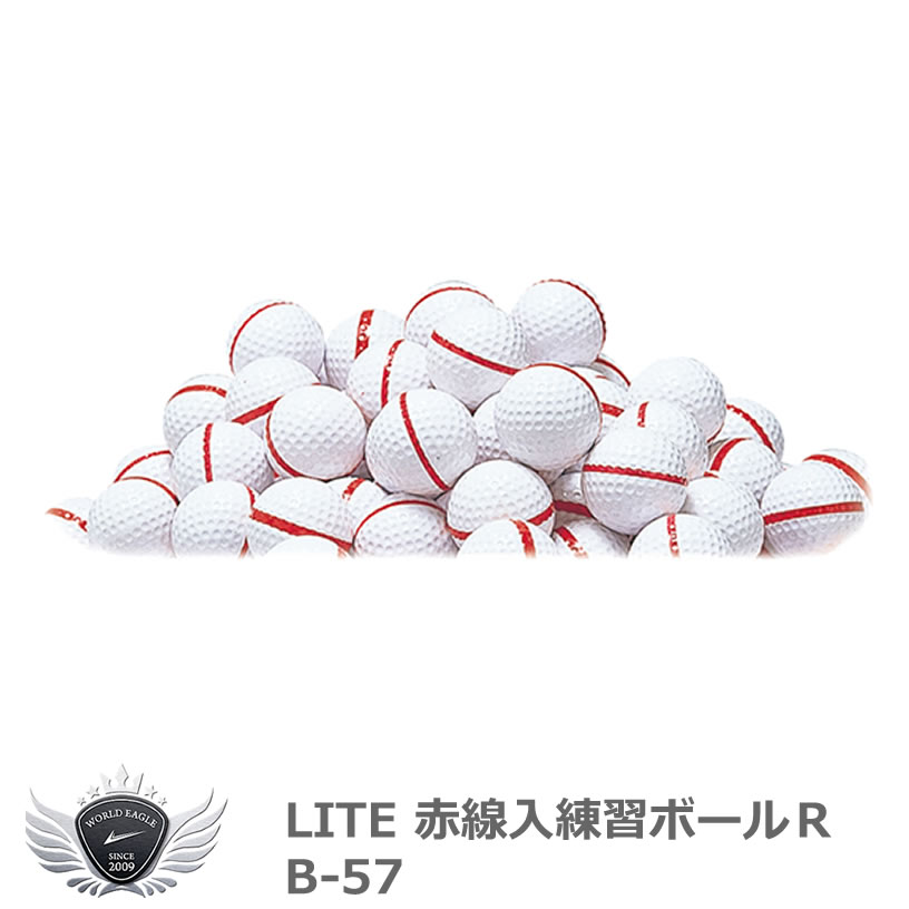 ライト 赤線入練習ボールR B-57【IR】