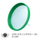 ゴルフ用品 練習用品 スイング ライト スウィングミラー(S) G-199 【IR】