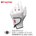 グローブ 手袋 レディース スポーツ ERGO GRIP エルゴグリップ レディースグローブ レッド EGO-1801 オール天然皮革モデル 【IR】