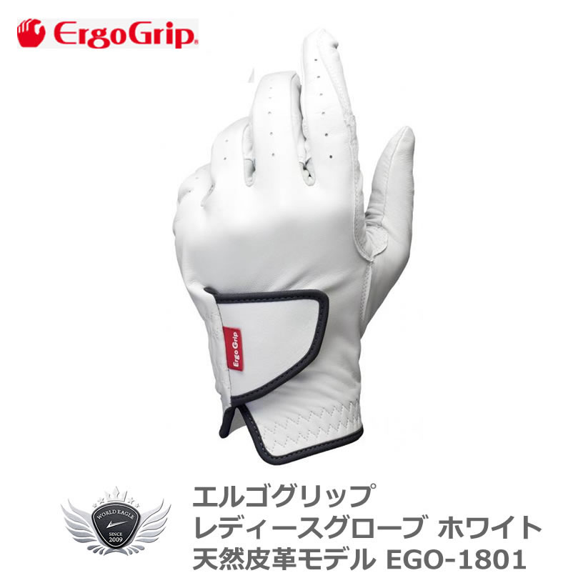 ERGO GRIP 르å ǥ ۥ磻 EGO-1801 ŷץǥ 䤹ɵᤷե