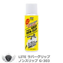 ゴルフ クラブ グリップ パター 交換 ライト ラバーグリップノンスリップ G-303 【IR】