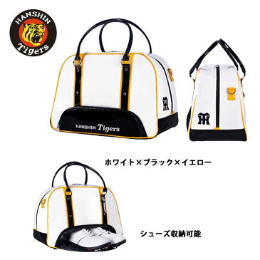 プロ野球 NPB!阪神タイガース ボストンバッグ ホワイト×ブラック×イエロー HTBB-9522