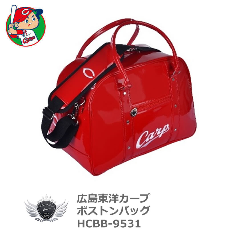 プロ野球 NPB！広島東洋カープ ボストンバッグ レッド HCBB-9531