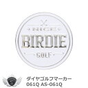 ゴルフ キャップ 取付 ダイヤゴルフマーカー 061P AS-061Q 【IR】