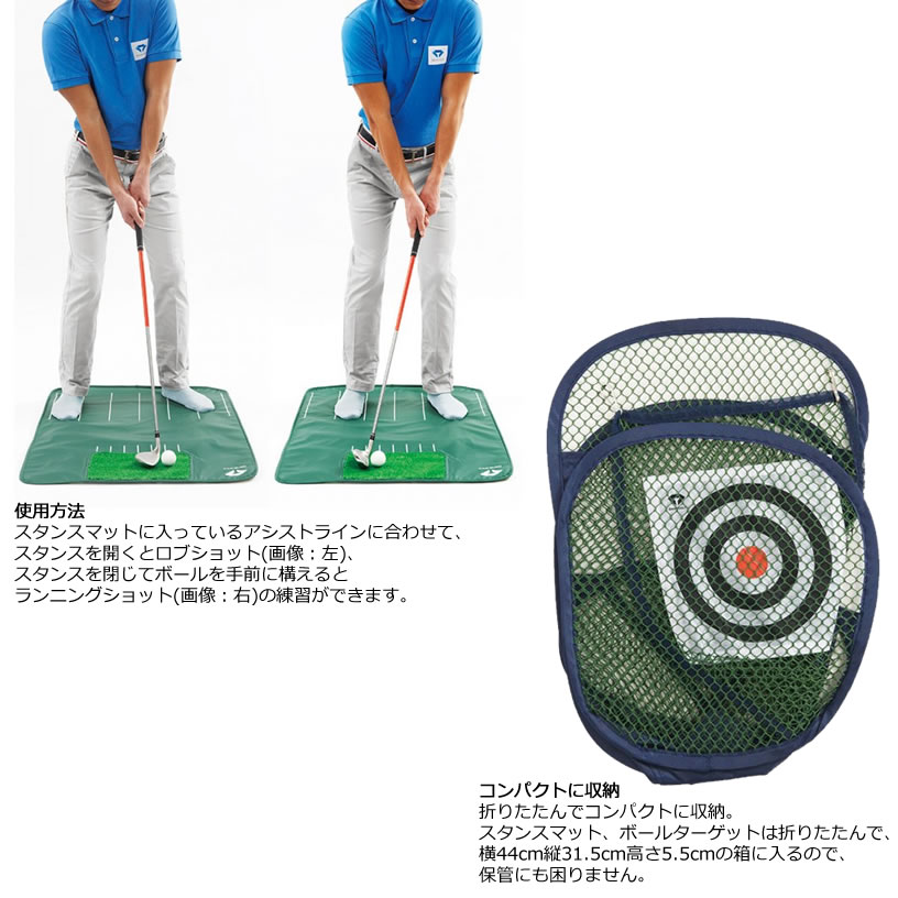 ゴルフ用品 練習用品 アプローチ ダイヤゴルフ ダイヤアプローチセットTR-462 【IR】