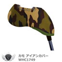 ゴルフ用品 保護 クラブカバー アイアンカバー カモ 1本用 WHC1749 【IR】