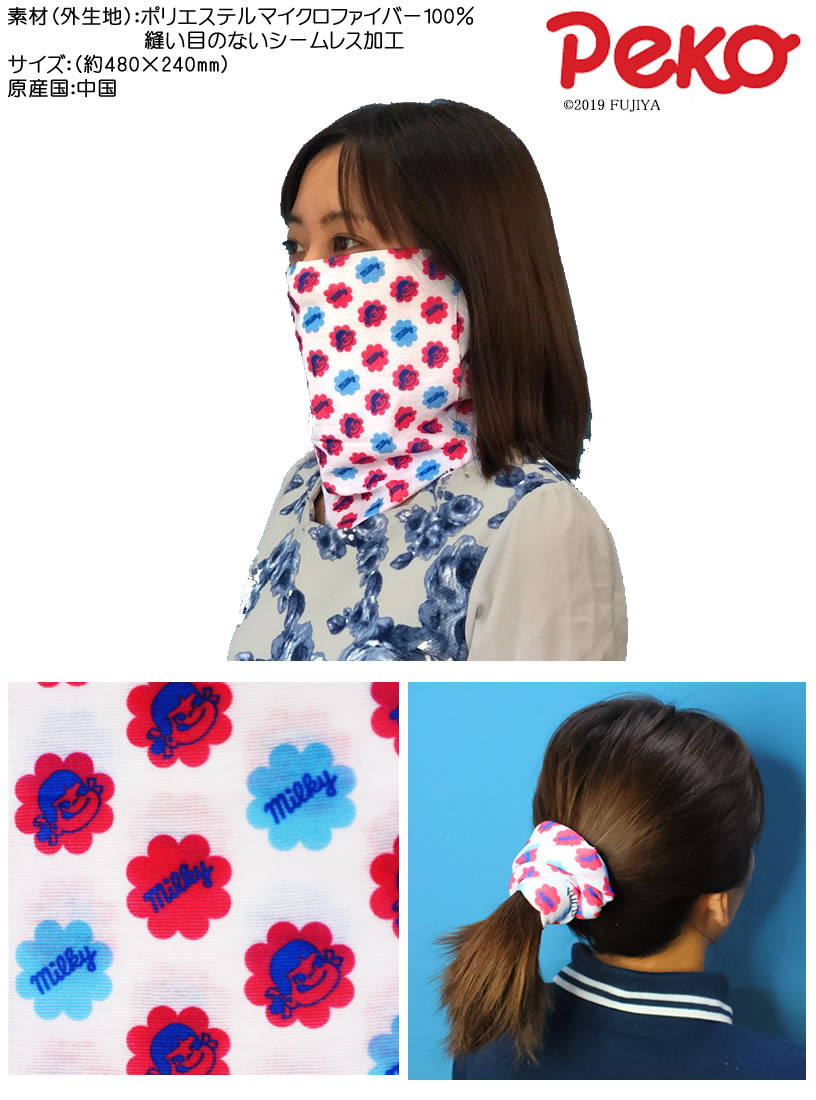 ���Ƥ� �����ȥɥ� ���ݡ��� �ڥ������ޥ���ե��������С� FAC0001 ��IR��