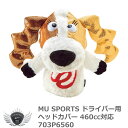 2020年1月度月間優良ショップ選出！MU SPORTS エムユースポーツ ドライバー用ヘッドカバー 460cc対応 703P6560