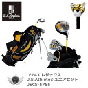 キッズ ジュニア 子供 クラブセット レザックス U.S.Athlete ジュニアセット 6〜8歳用 イエロー 【IR】