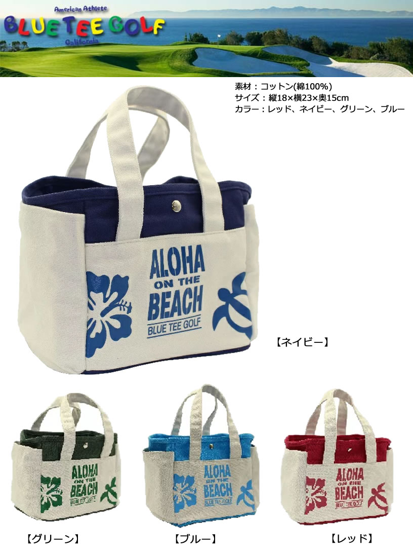 BLUE TEE GOLF ブルーティーゴルフ ALOHA ON THE BEACH ラウンドトートバッグ BTG-TT004