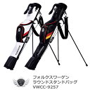 フォルクスワーゲン ラウンドスタンドバッグ VWCC-925...