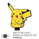 ゴルフ キャップ 取付 ポケットモンスター ピカチュウ ゴルフマーカー PMM001 【IR】
