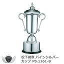 優勝 大会 ゴルフ コンペ 松下徽章 パインシルバーカップ PS.1161-B Bタイプ 【IR】