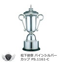 優勝 大会 ゴルフ コンペ 松下徽章 パインシルバーカップ PS.1161-C Cタイプ 【IR】