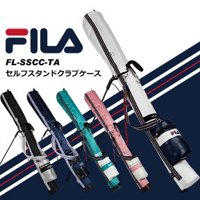 人気 FILA フィラ ゴルフ 軽量・頑丈 セルフスタンド クラブケース フード＆大型ポケット付き クラブバッグ スタンドバッグ メンズ・レディース兼用 ラウンド【add-option】