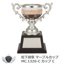 優勝 大会 ゴルフ コンペ 松下徽章 マーブルカップ MC.1326-C 【IR】