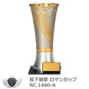 優勝 大会 ゴルフ コンペ 松下徽章 ロマンカップ RC.1460-A Aタイプ 【IR】