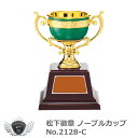 優勝 大会 ゴルフ コンペ 松下徽章 ノーブルカップ No.2128-C Cタイプ 【IR】