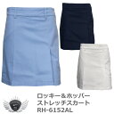 レディース スカート スポーツ ロッキー&ホッパー プリーツが動きやすく綺麗な形のストレッチスカート RH-6152AL 【IR】