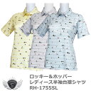 シャツ ポロシャツ Tシャツ スポーツ ロッキー&ホッパー サーフプリントがPOPなレディース半袖台襟シャツ RH-1755SL 【IR】