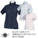 シャツ ポロシャツ Tシャツ スポーツ ロッキー&ホッパー カフェ風ゴシック文字柄 レディース 半袖ZIPハイネックシャツ RH-1756SL 【IR】
