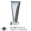 優勝 大会 ゴルフ コンペ 松下徽章 デリシャストロフィー VT.3116-C Cタイプ 【IR】