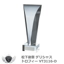 優勝 大会 ゴルフ コンペ 松下徽章 デリシャストロフィー VT.3116-D Dタイプ 【IR】