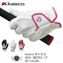 グローブ 手袋 レディース スポーツ kasco キャスコ 女の!艶グローブ!桜/金魚 【IR】