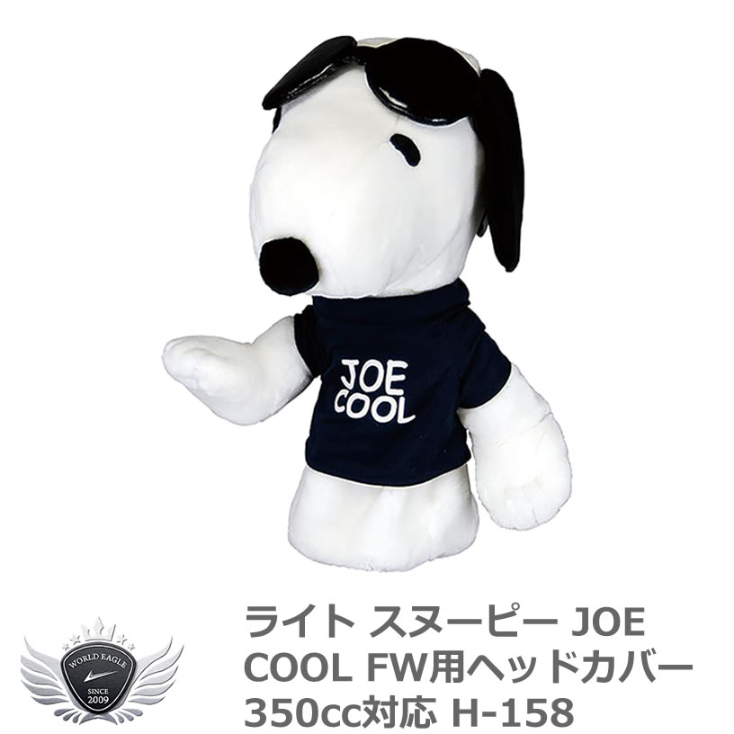 饤 ̡ԡ JOE COOL FWѥإåɥС 350ccб H-158