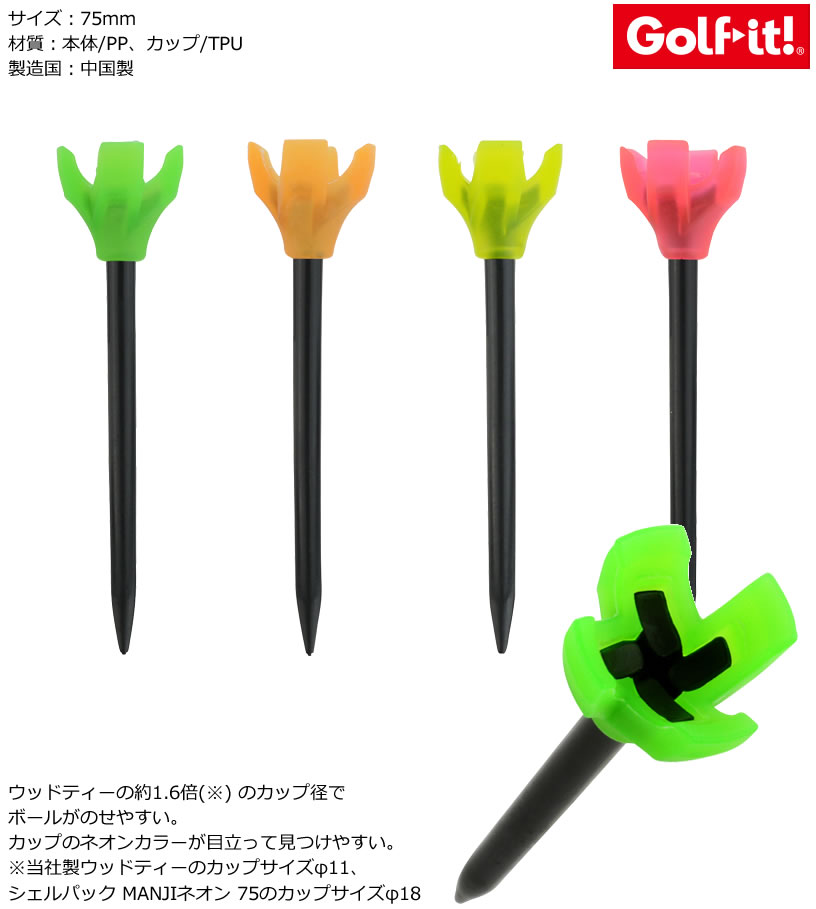 �ƥ��� �饦��� �饤�� MANJI�ͥ���75 T-297 ��IR��