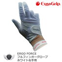 グローブ 手袋 メンズ スポーツ ERGO FORCE フルフィンガー男女兼用ゴルフグローブ ホワイト 右手用 EGO-1902 【IR】