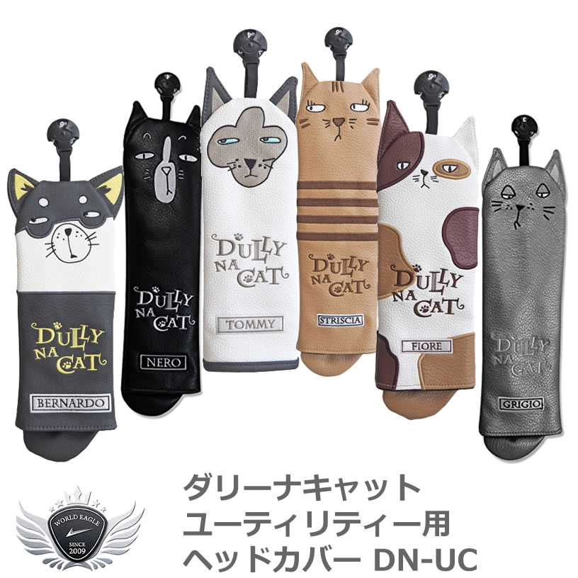 DULLY NA CAT ダリーナキャット ユーティリティー用ヘッドカバー DN-UC 1