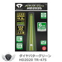 グリーン パターマット 室内 ダイヤゴルフ ダイヤパターグリーン HD2020 TR-475 室内 パッティング 【IR】