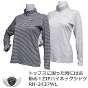 シャツ ポロシャツ Tシャツ スポーツ ロッキー&ホッパー トップスに困った時はボーダーシャツがお勧め!ZIPハイネックシャツ 【IR】