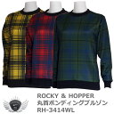 女性 セーター トレーナー スポーツ ロッキー&ホッパー 大きめチェックのアクセント!丸首ボンディングブルゾン RH-3414WL 【IR】