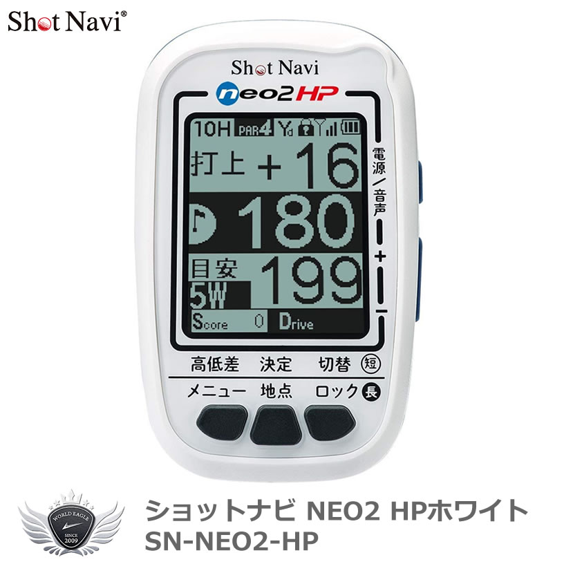 饤 åȥʥNEO2 HP ۥ磻 G-684