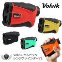 Volvik ボルビック レン