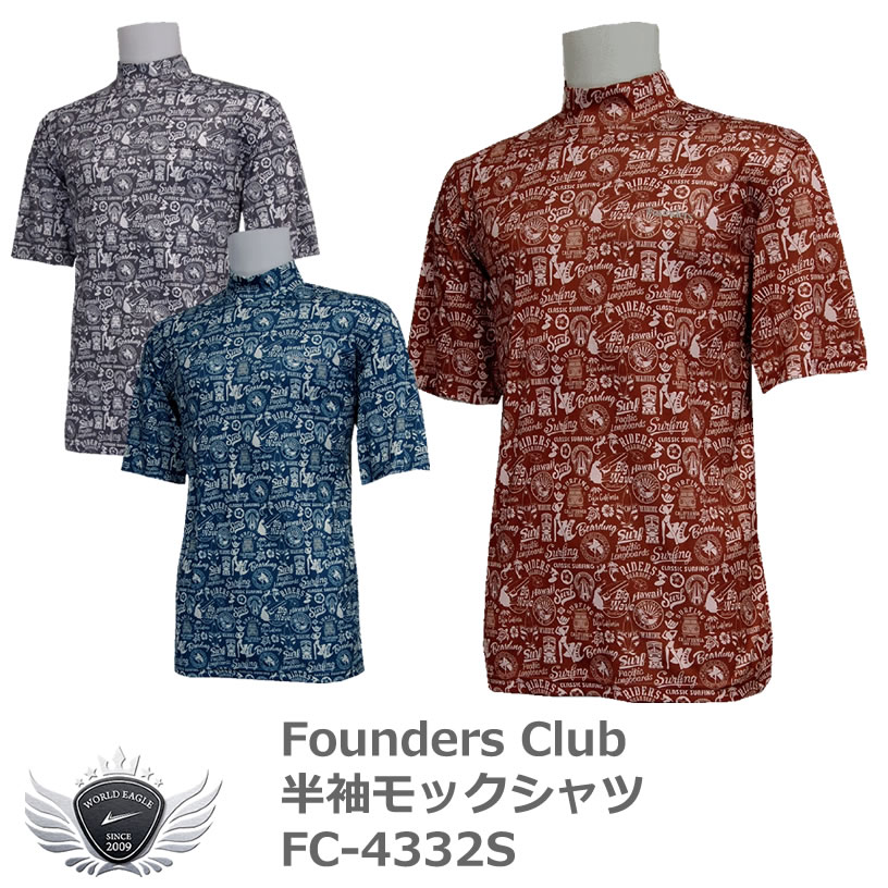ファウンダースクラブ レトロ感あふれるサーフ柄デザインの半袖モックシャツ FC-4332S