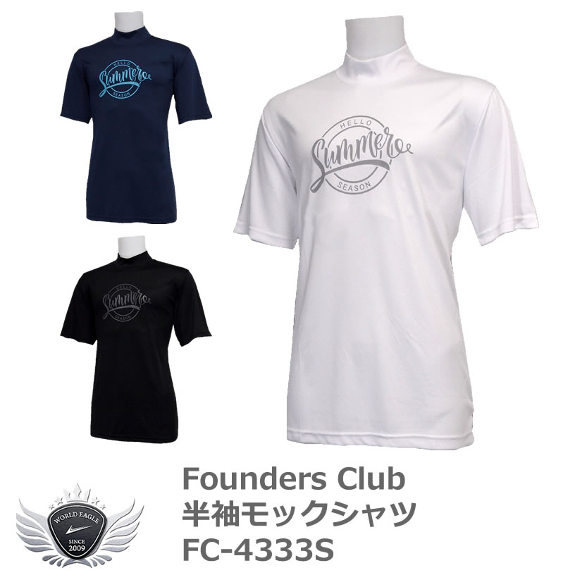 ファウンダースクラブ 胸の大きなロゴで爽やかな夏のリゾートがあふれる半袖モックシャツ FC-4333S
