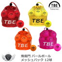 ゴルフ用品 ラウンド用品 ゴルフボール 飛衛門 パールボール メッシュバック 12球 【IR】