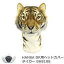 HANSA ハンサ ドライバー用ヘッドカバー タイガー BH8108