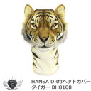 ゴルフ用品 保護 クラブカバー HANSA ハンサ ドライバー ヘッドカバー タイガー BH8108 【IR】