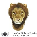 ゴルフ用品 保護 クラブカバー HANSA ハンサ ドライバー ヘッドカバー ライオン BH8188 【IR】