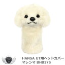 ゴルフ用品 保護 クラブカバー HANSA ハンサ UT ヘッドカバー マレンマ BH8175 【IR】