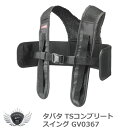ゴルフ用品 練習用品 スイング タバタ TSコンプリートスイング GV0367 【IR】