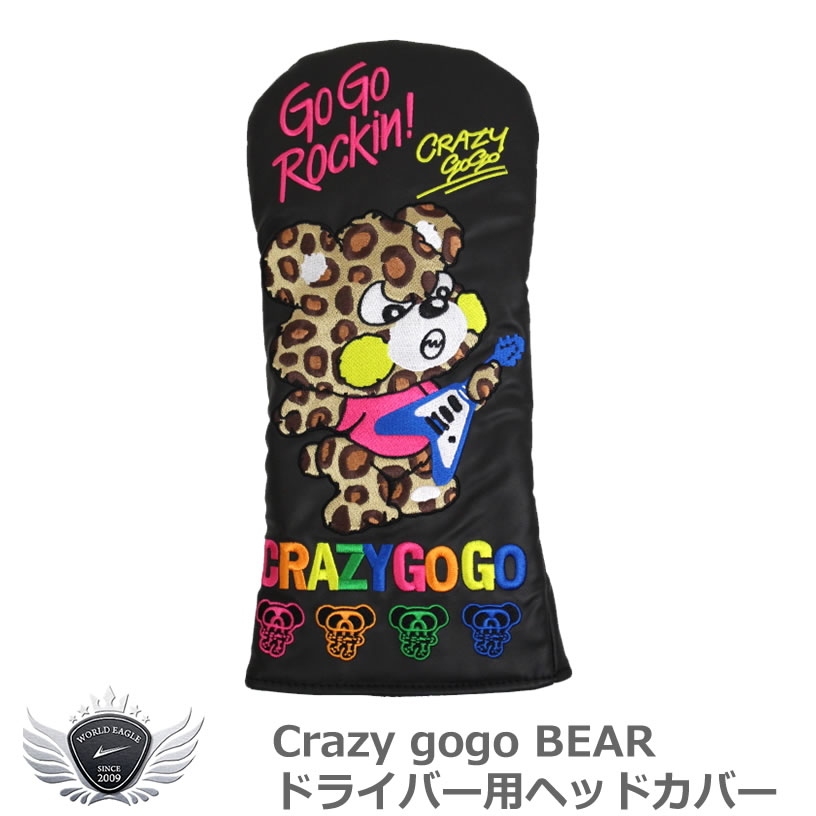 Crazy gogo 쥤 BEAR ɥ饤СѥإåɥС ֥å